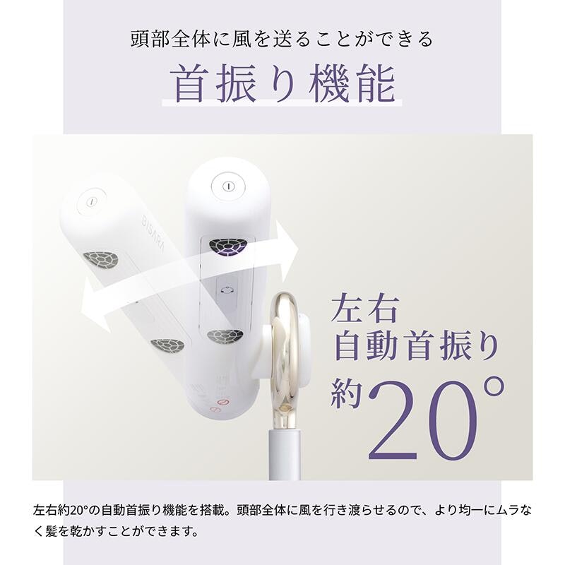 スタンドドライヤー 7