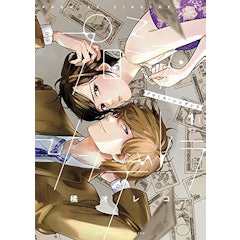 21年 大人の女性向け漫画のおすすめ人気ランキング50選 Mybest 21年 大人の女性向け漫画のおすすめ人気ランキング50選 Mybest