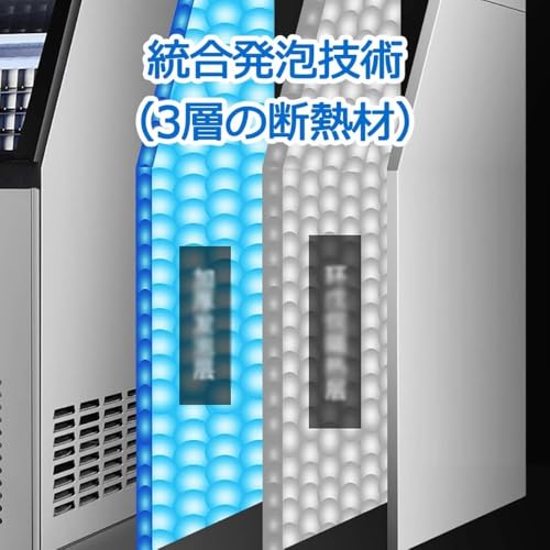  業務用製氷機 7