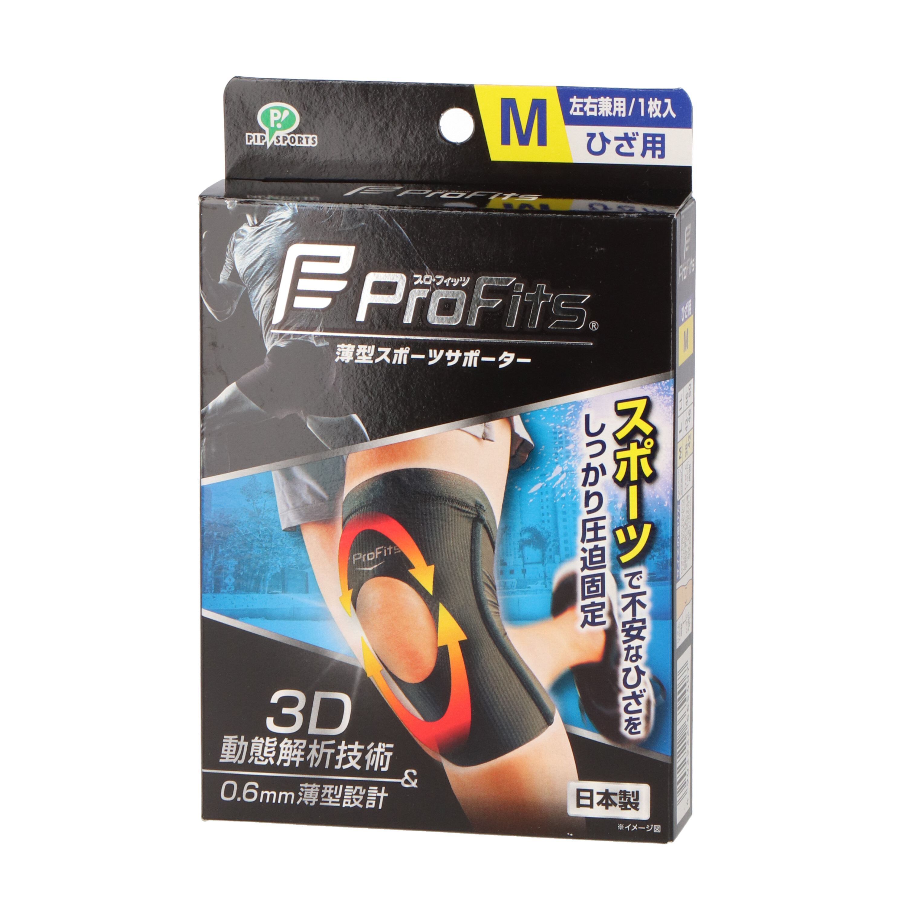 サポーター  4