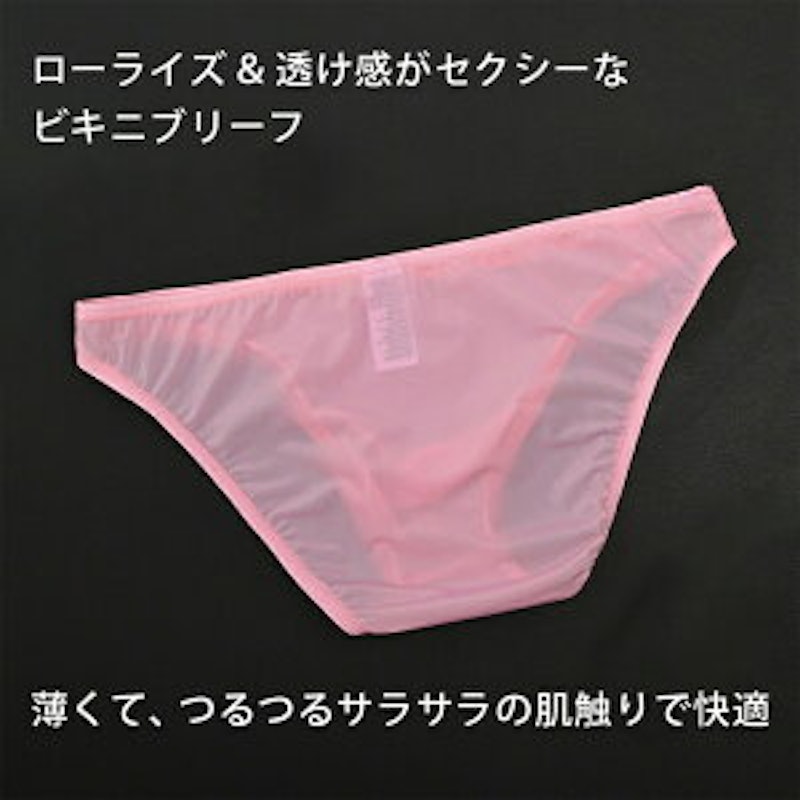 ビキニブリーフ 2