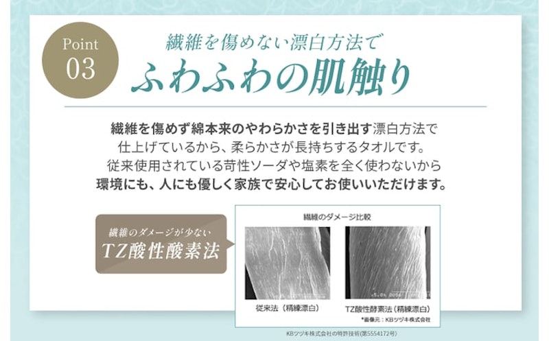 今治産 上質フェイスタオル 5枚セット 8