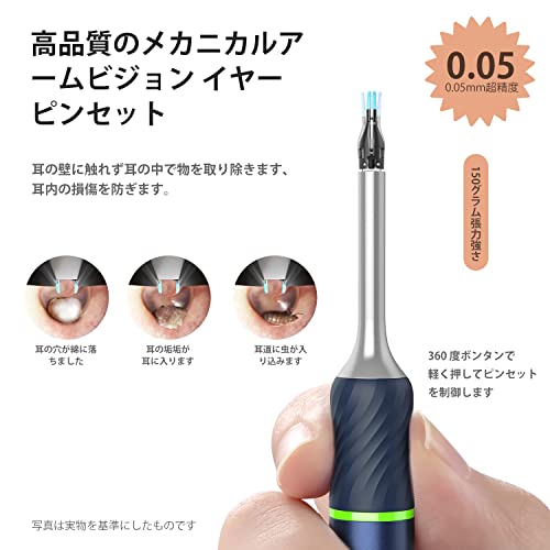 耳かき 6