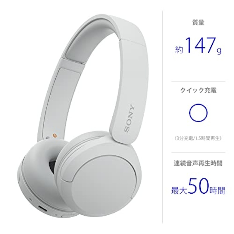 ワイヤレスステレオヘッドセット 2