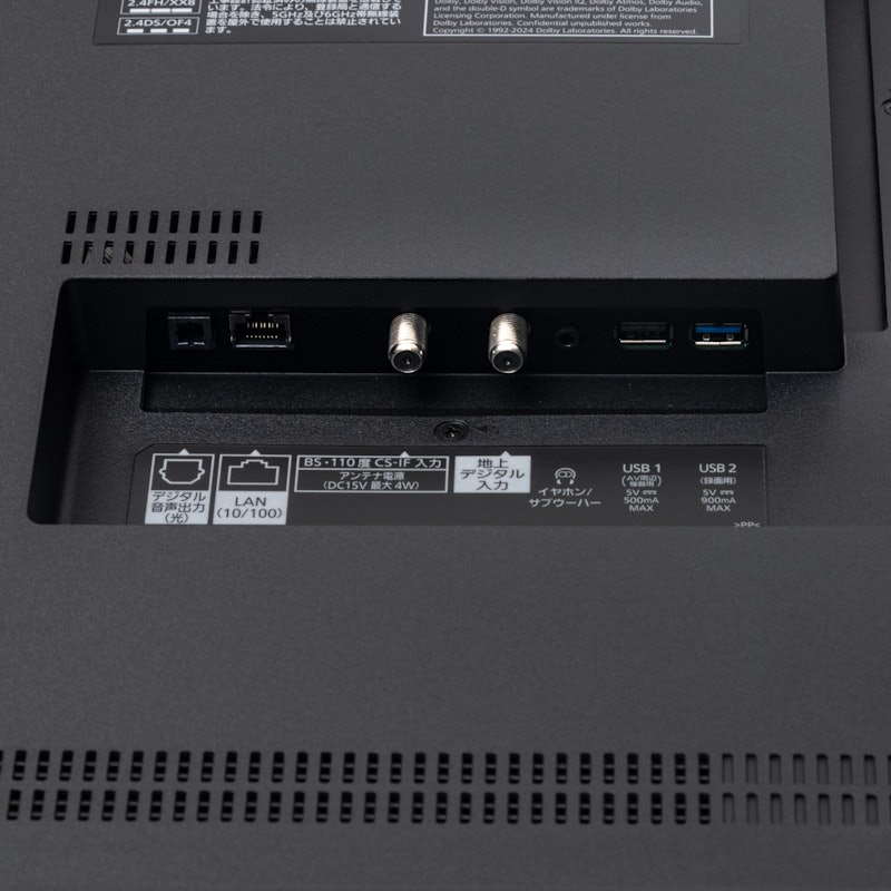 4K有機ELテレビ 4