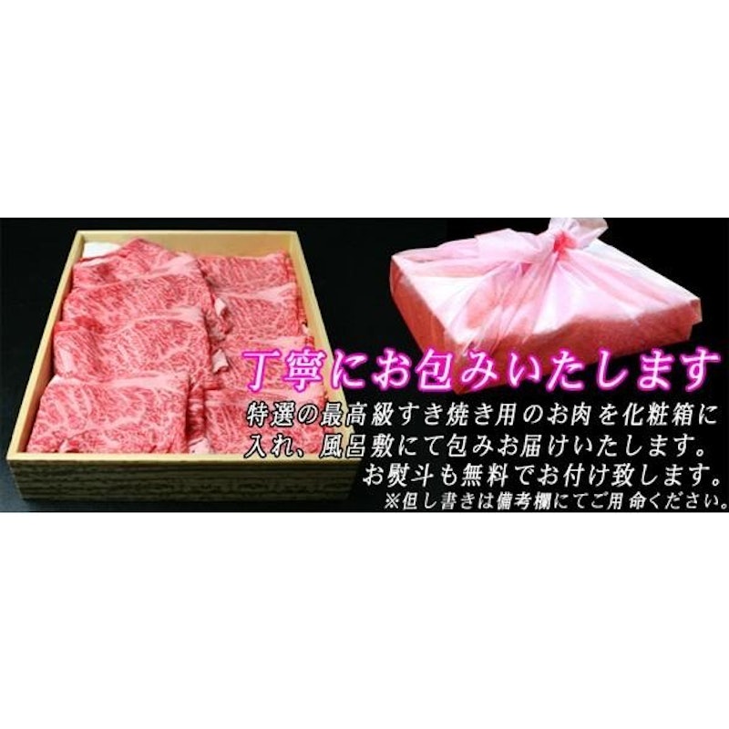 霜降りロース 3