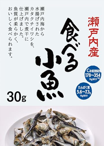 塩無添加瀬戸内産 食べる小魚 3