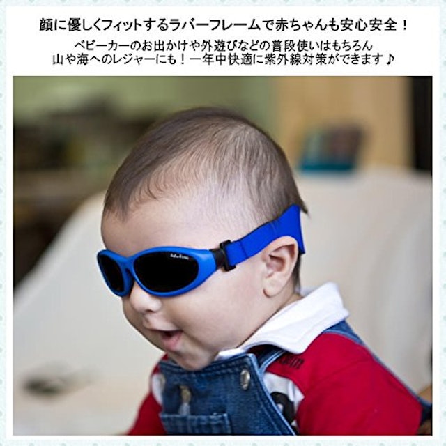 21年 子供用サングラスのおすすめ人気ランキング10選 Mybest 21年 子供用サングラスのおすすめ人気ランキング10選 Mybest