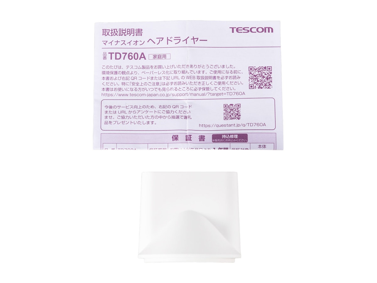 テスコム マイナスイオン ヘアドライヤー TD760A-Wを検証 テスコム マイナスイオン ヘアドライヤー TD760A-Wを検証