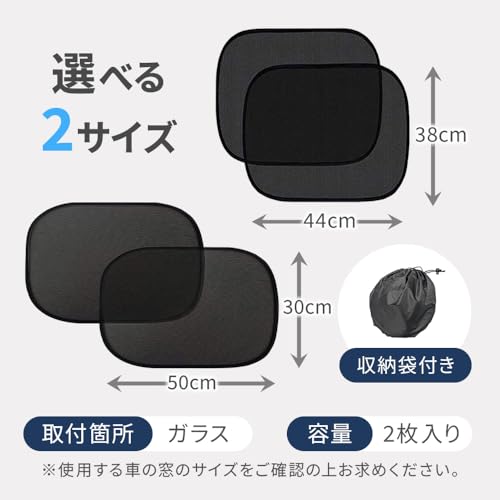 車用サンシェード 7