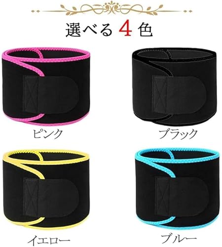 Aspade 加圧ベルト 3