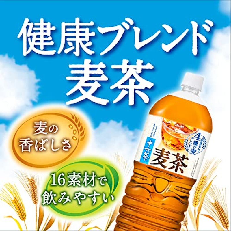 十六茶麦茶 3