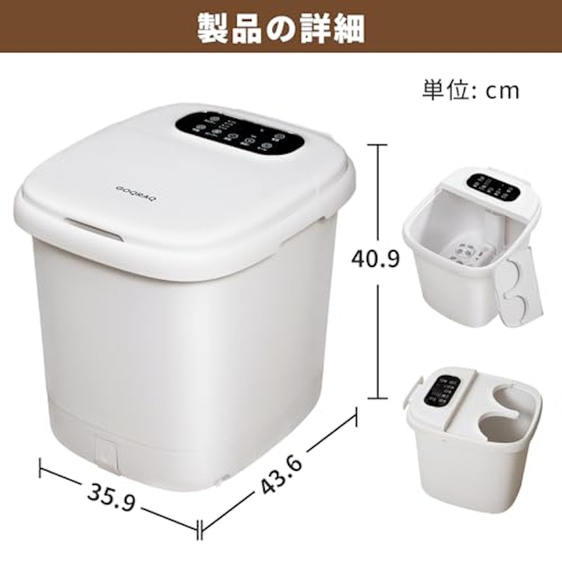 フットバス バケツ 7