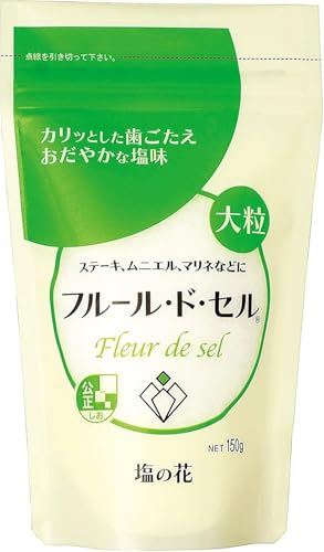 フルール・ド・セル 1
