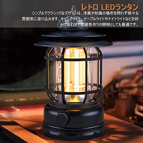 LEDキャンプランタン 充電式 多機能搭載 吊り下げ レトロ 【税込