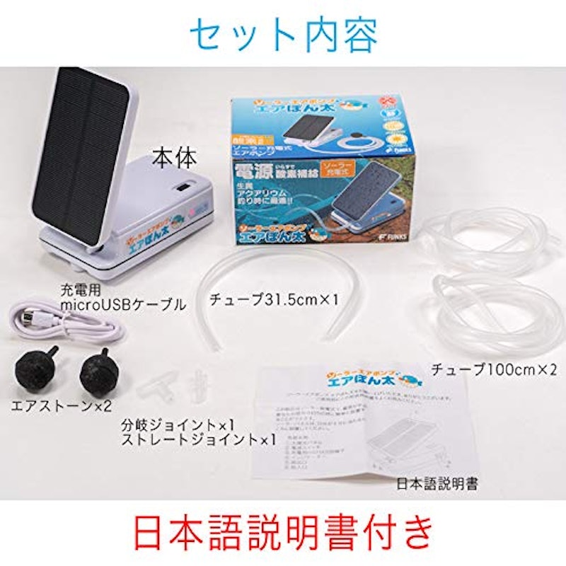 21年 水槽用ポンプのおすすめ人気ランキング10選 Mybest 21年 水槽用ポンプのおすすめ人気ランキング10選 Mybest