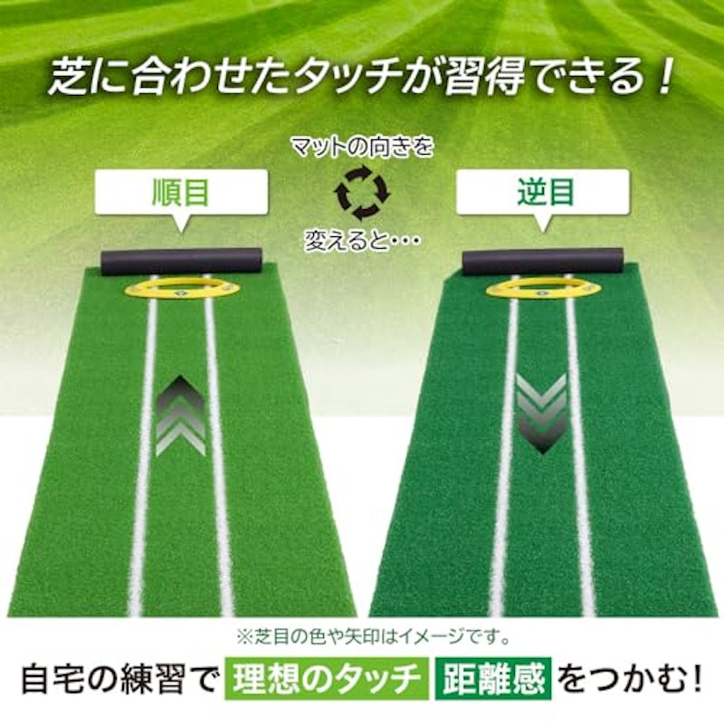 パターマット2WAY 3