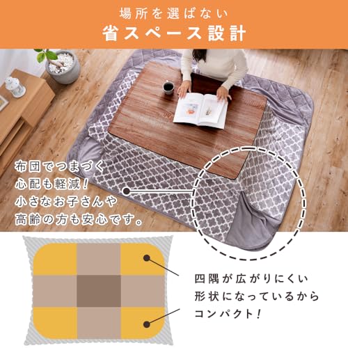 こたつ掛布団 長方形 2