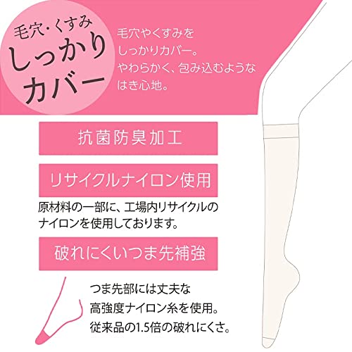 ストッキング 3