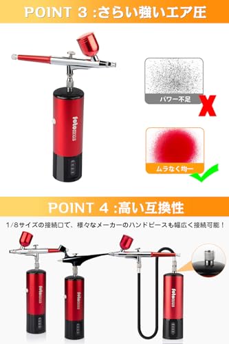 エアブラシ 5