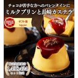 彼氏に贈るチョコ以外のバレンタインプレゼントのおすすめ人気ランキング【2026年】 4