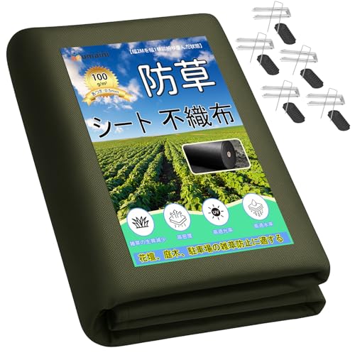 防草シート 厚手 高耐久 1