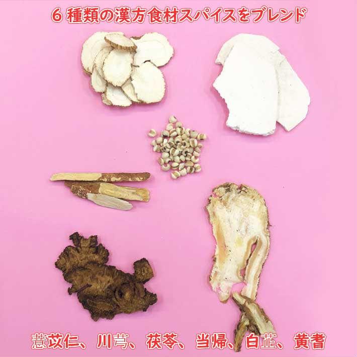 冬の美薬膳鍋スープと薬膳食材5種セット 3