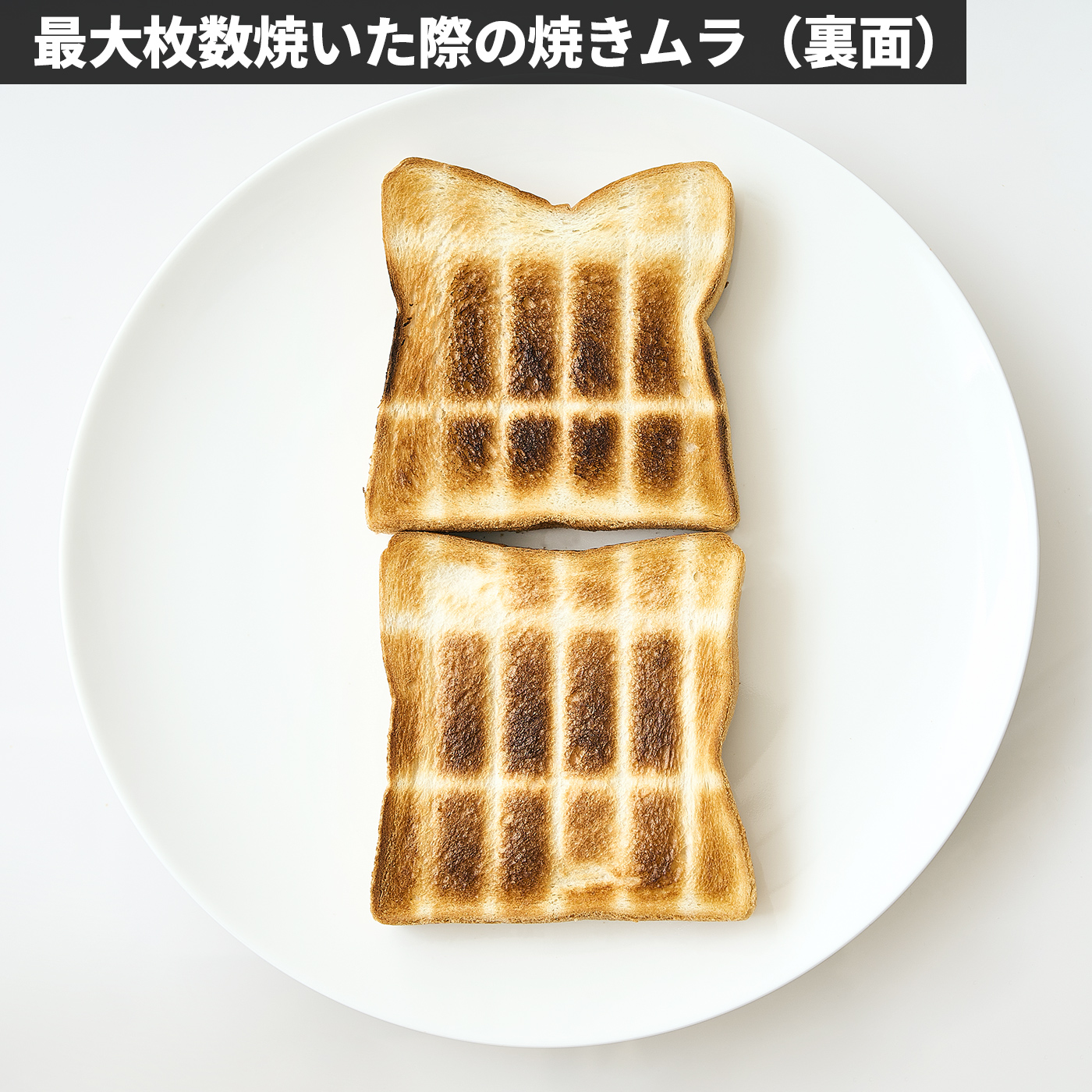 オーブントースター 8