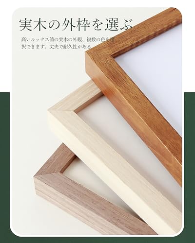 額縁 3