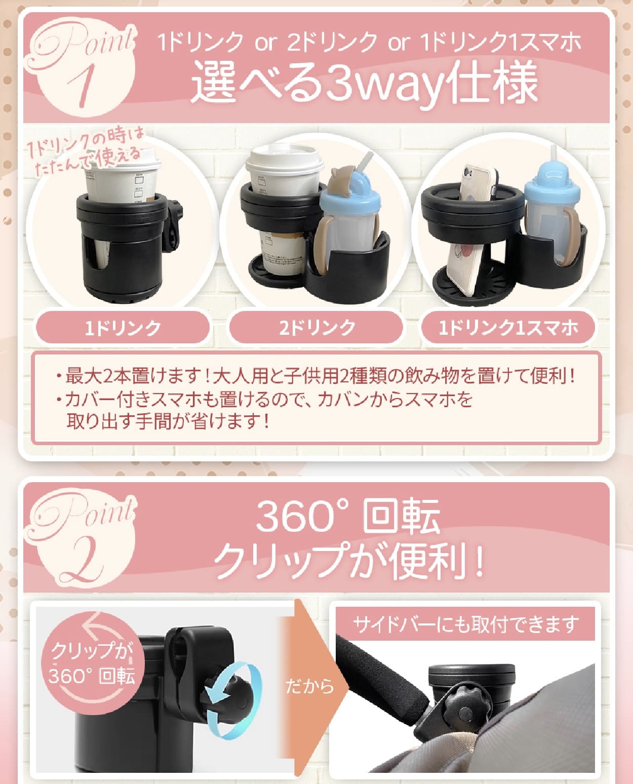 ベビーカードリンクホルダー 3