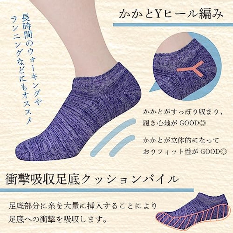 フットカバー 4