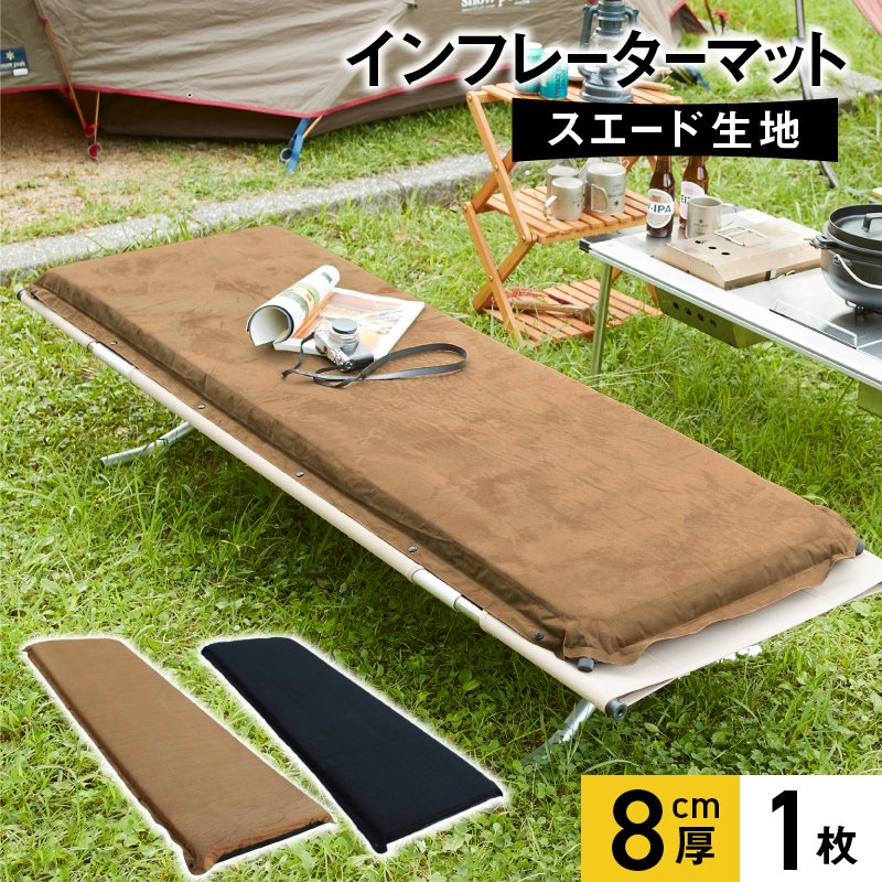 マット エアーマット 8cm キャンプ 厚手 30秒自動膨張 Amazon.co.jp: CAMDOOR キャンプ マット エアーマット 厚手 8cm【30秒