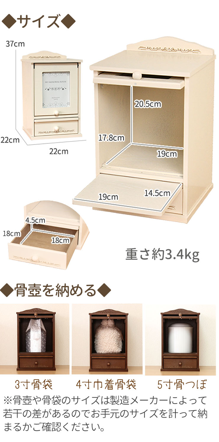 ペット 仏壇仏具セット 11