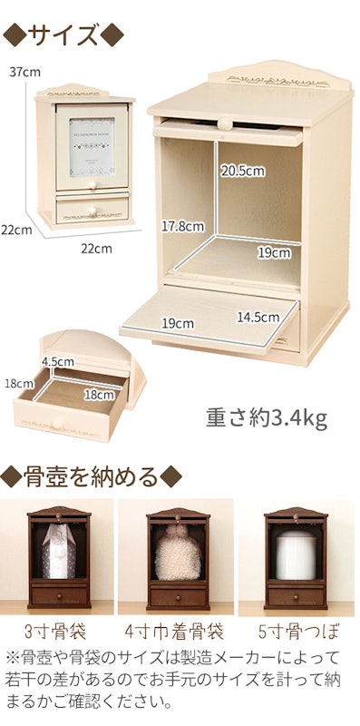 ペット 仏壇仏具セット 11