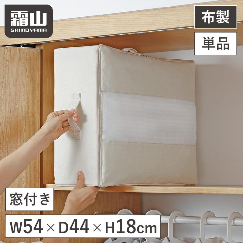 中身が見える折りたたみベッド下布製収納ボックス 1