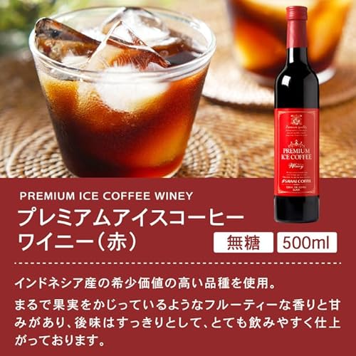 コーヒーギフト 4