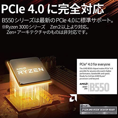 マザーボード 2