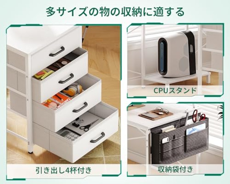 パソコンデスク 5