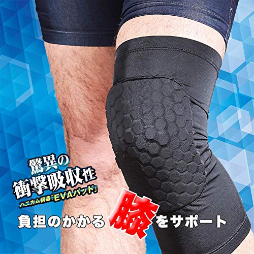 313ニーパッド 3