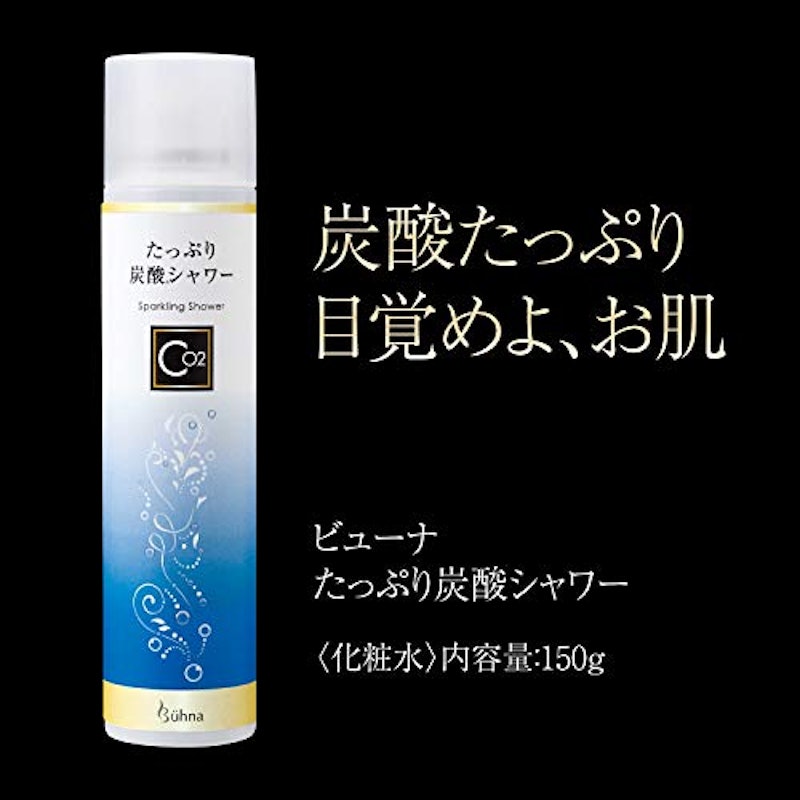 21年 炭酸化粧水のおすすめ人気ランキング10選 Mybest 21年 炭酸化粧水のおすすめ人気ランキング10選 Mybest