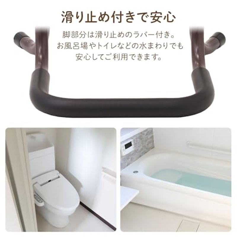 立ち上がり補助手すり 5