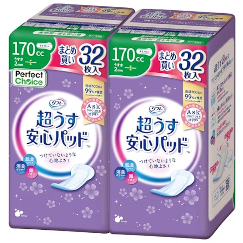 超うす安心パッド 1