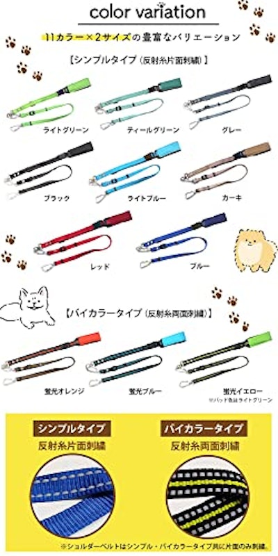 BOW&MEWショルダーリード 7