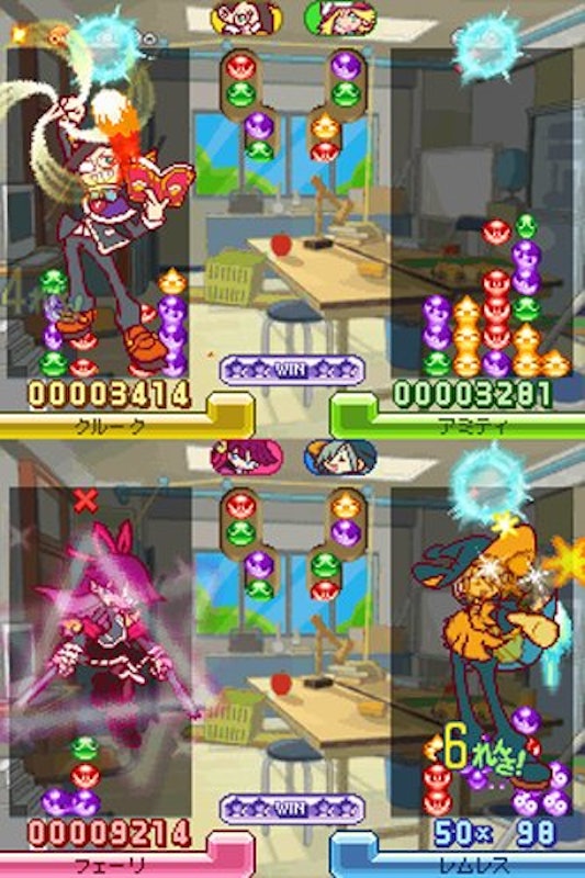 ぷよぷよ7 3
