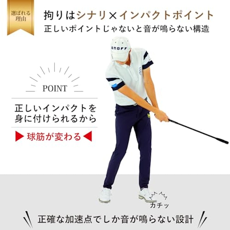 ゴルフ練習器具 スイングトレーナー 3