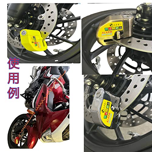 バイクディスクロック 7