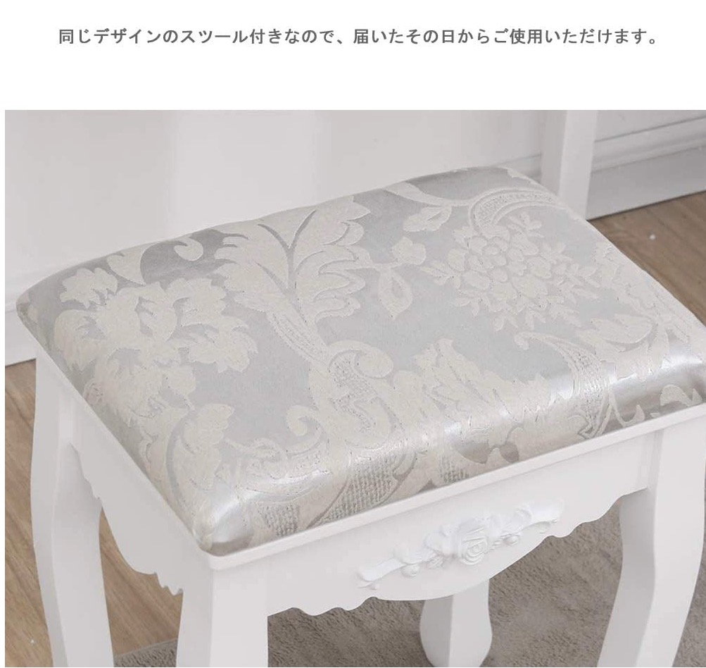 ドレッサー 5