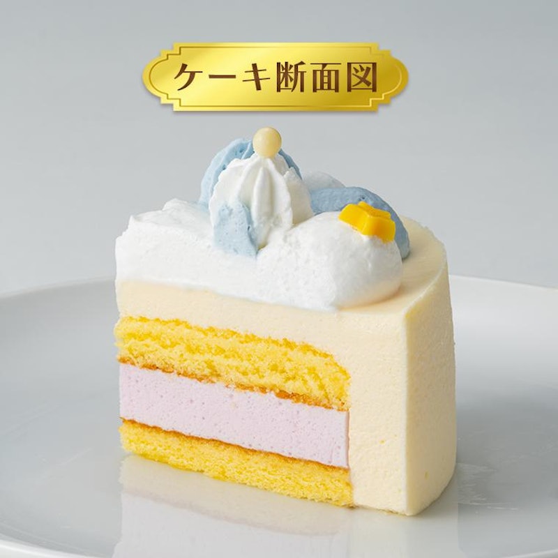 クリスマスケーキ ふわふわ雲の上のクリスマスパーティー 4号 2