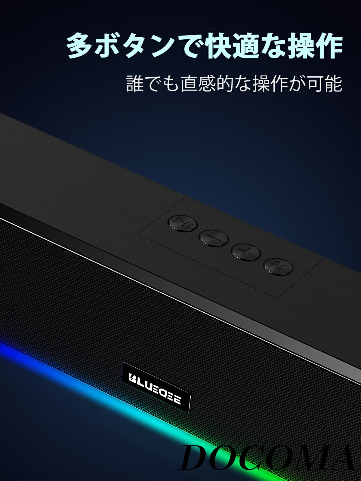 PCスピーカー 5