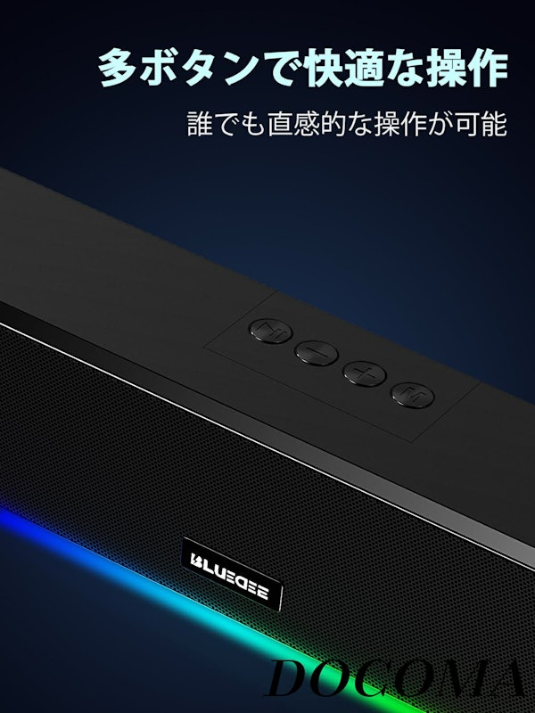 PCスピーカー 5